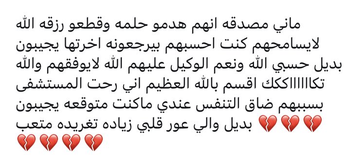 جمان tweet media