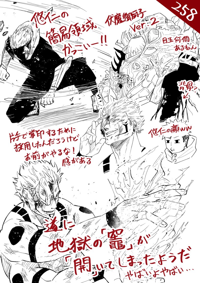 ピザポテト on X