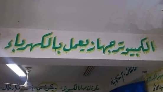بسم الله الرحمن الرحيم