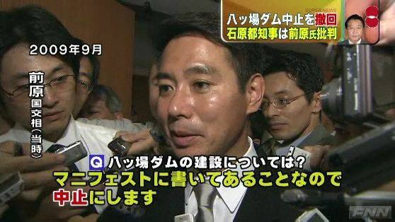 attun96's tweet photo. 自民党が負けるのは一向に構わない。
だがあの悪夢の民主党政権再来だけは勘弁願いたい。
自民党にお灸を据えるとして民主党に票を投じた結果日本はどうなったか？
今一度思い出してほしい。 https://t.co/cFZryXkXAD