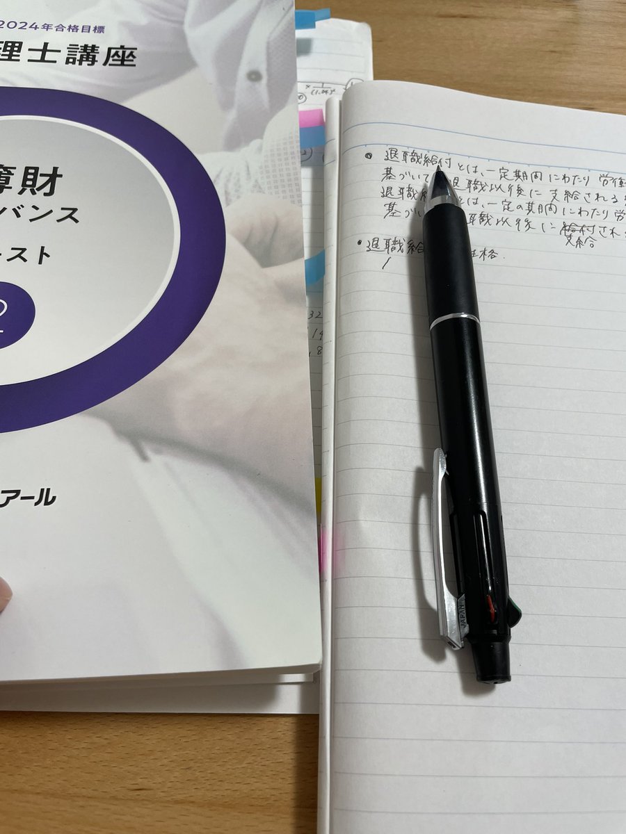昨日夜更かししてしまったから、スタートが遅くなっちゃった😓今日も一日がんばろう