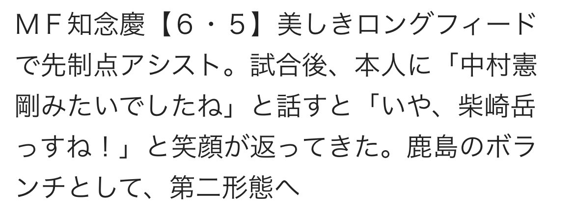 知念慶どこまでイケメンなのだ