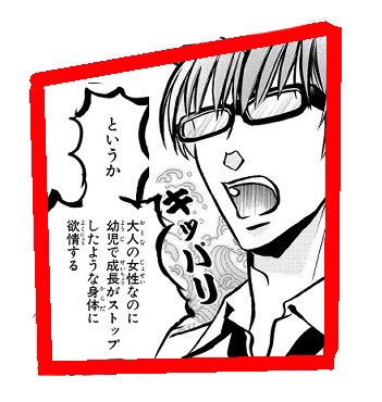 漫福ガチャ
「難しいかもしれませんが…」と出したアクキー案。
案の定落ちました😂

よい子の読み物かのこ様シリーズで唯一コンプラ的に問題あるキャラ小田部有人(パソコン部部長) 