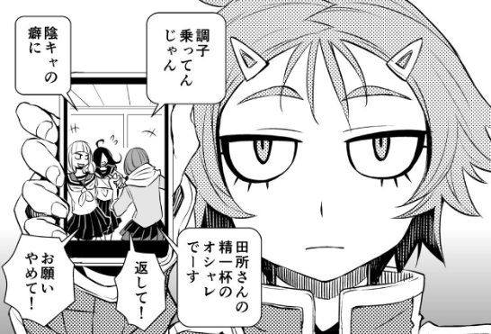 今日のブルースカイ ダークヒーローに転生したキリちゃん
