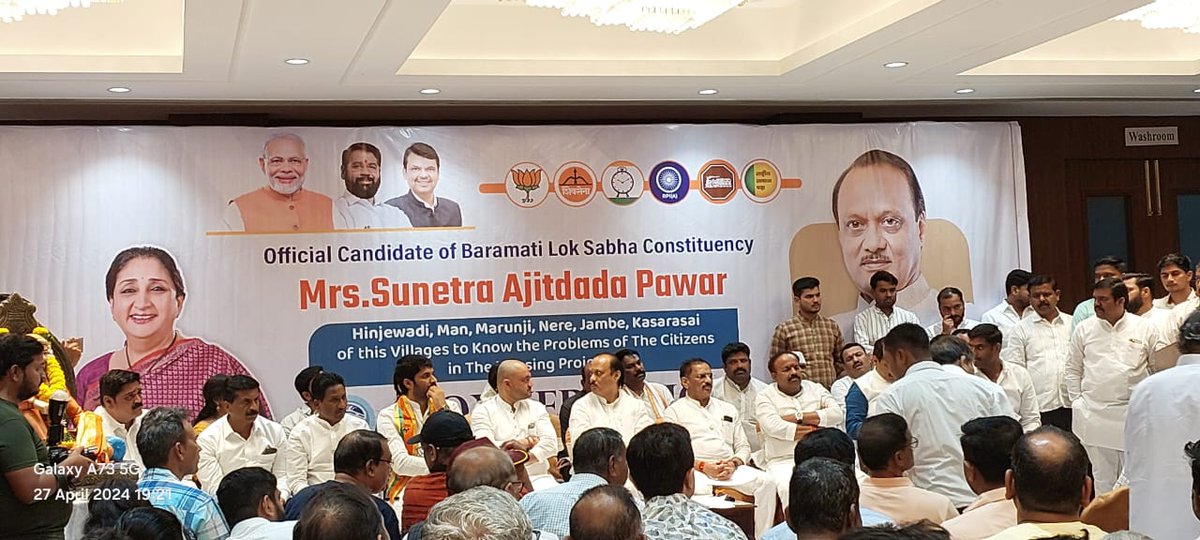 Narayan Wadekar (@narayanwadekar1) on Twitter photo <a href="/AjitPawarSpeaks/">Ajit Pawar</a>
दादा नमस्कार,
आपण हिंजवडी, मान, मारूणजी, नेरे, जांबे भागातील लोकांची समस्या जाणून घेण्यासाठी आल्याबद्दल आपले मनःपूर्वक धन्यवाद.
आपल्या समोर या सभेत लोकांनी आपआपल्या समस्या सांगितल्या. परंतु एक मोठी समस्या सांगण्यास कदाचित राहून गेले, ती म्हणजे...
(१/३) <a href="/AjitPawarSpeaks/">Ajit Pawar</a>
दादा नमस्कार,
आपण हिंजवडी, मान, मारूणजी, नेरे, जांबे भागातील लोकांची समस्या जाणून घेण्यासाठी आल्याबद्दल आपले मनःपूर्वक धन्यवाद.
आपल्या समोर या सभेत लोकांनी आपआपल्या समस्या सांगितल्या. परंतु एक मोठी समस्या सांगण्यास कदाचित राहून गेले, ती म्हणजे...
(१/३)