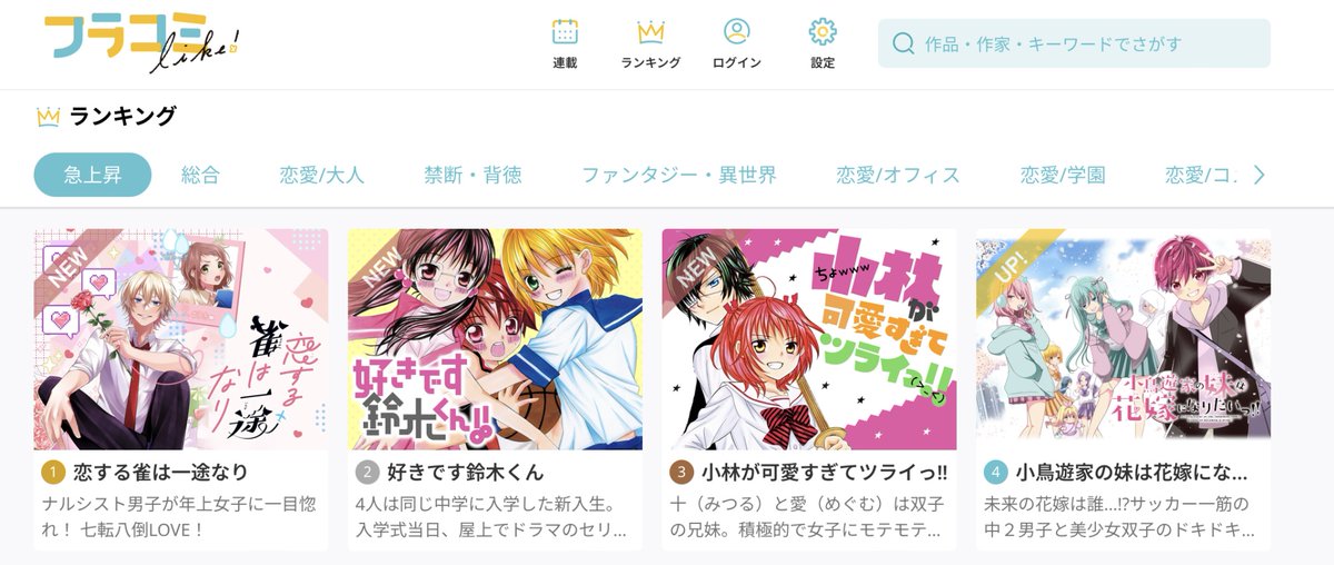 松本の標式必勝学 PART II / 小林が可愛すぎてツライっ!! 小林が可愛すぎてツライっ!! ゲームでもキュン萌えMAXが止まら