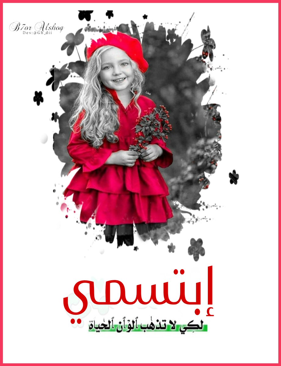 💚 ᘓᓆgɹɹ̈̇ɹɺl ȷgᓗɹ̣ 💚 tweet media