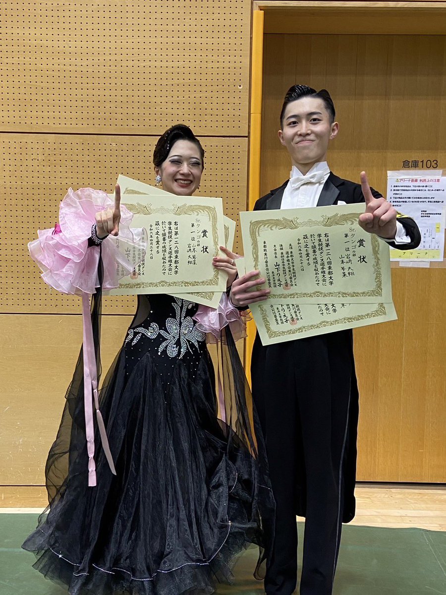 【春東都　試合結果報告✨✨】

〈Tの部〉
🥇優勝🥇　岩崎(電通)・山本組

〈Qの部〉
🥉3位🥉　岩崎(電通)・山本組 

感動しました！優勝おめでとうございます！🏆