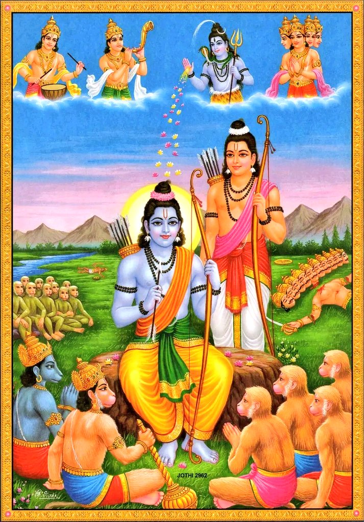 मुख से मैं क्या बखान करुँ, महिमा अयोध्या धाम की, चारों दिशाओं में है चर्चा, मेरे प्रभु श्री राम की ❣️ 🙏 प्रभु श्रीराम का जहाँ चरण पड़े वो माटी चंदन है। मेरे पोस्ट पर आये हिन्दू भाइयों का अभिनंदन है।। 🙏‼️जय जय श्रीराम ‼️🙏