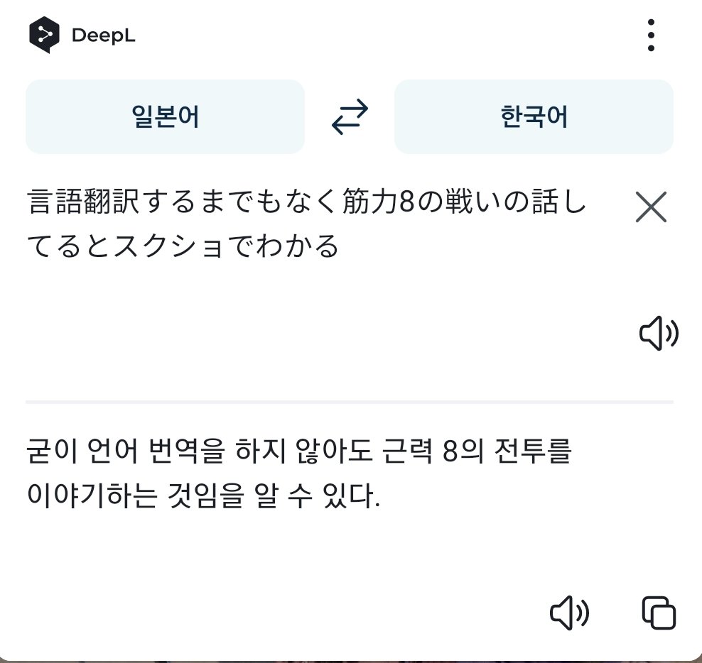 theni_GAME's tweet image. 일본분 인용이 웃김ㅠ