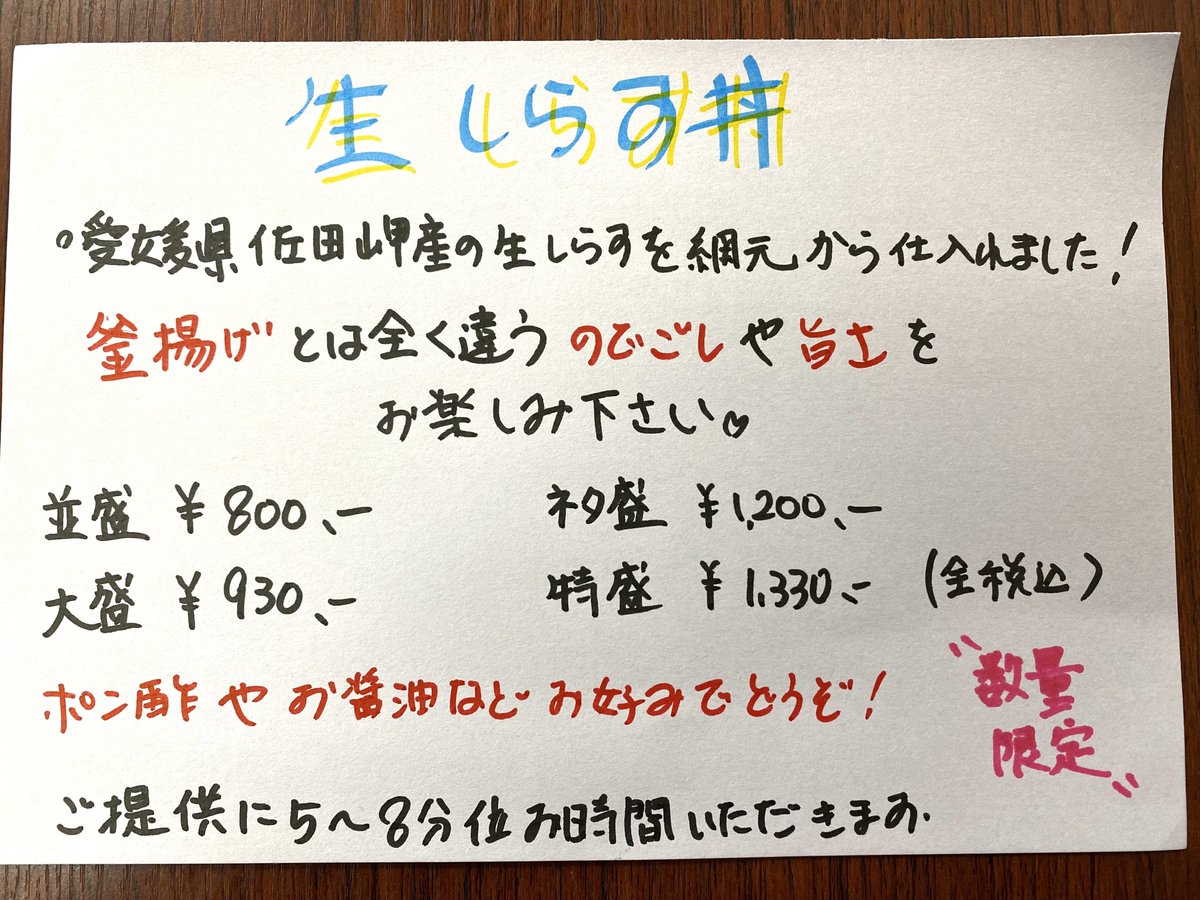 donmasa0803's tweet image. おはよう魚ざいマグロ♪
連休3日目ですね。
電車は空いてました。
街も今は静かです。
お昼くらいに腹時計でみなさんお越しいただけることお待ちしております！