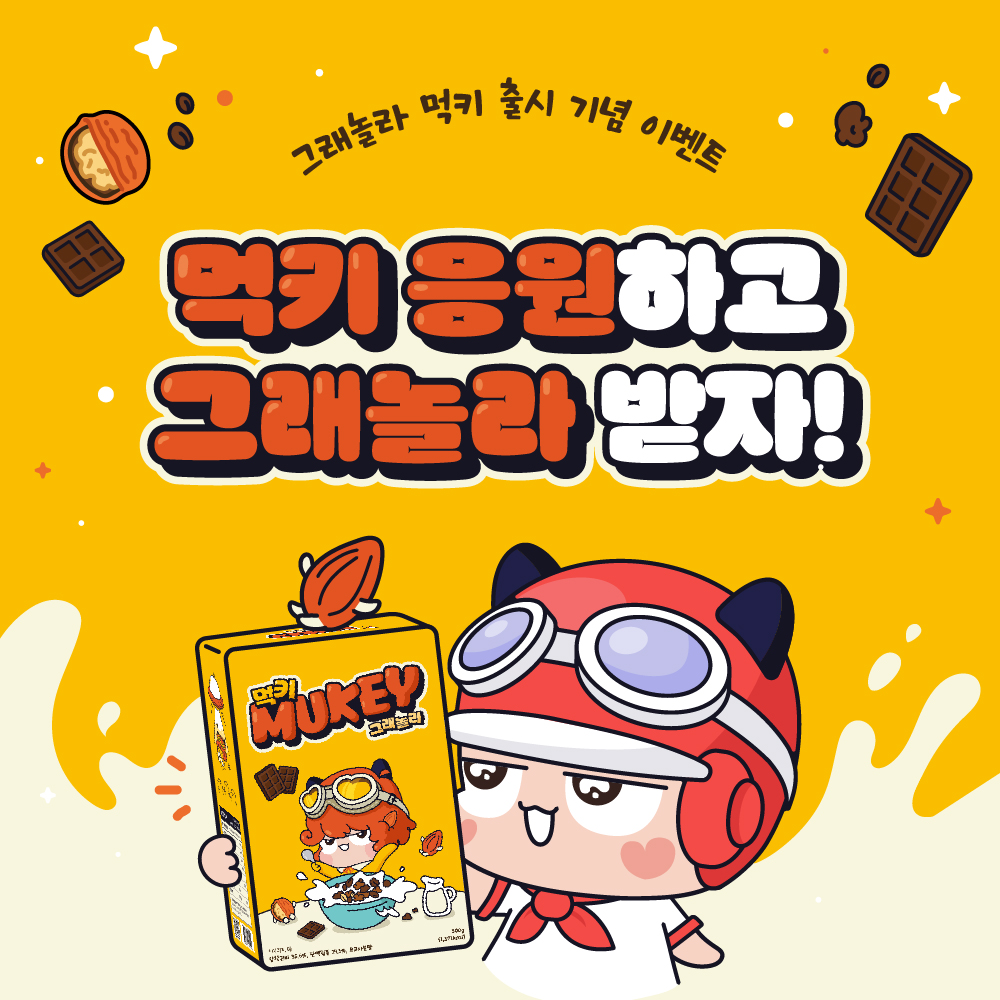 Mukkebi_project tweet media