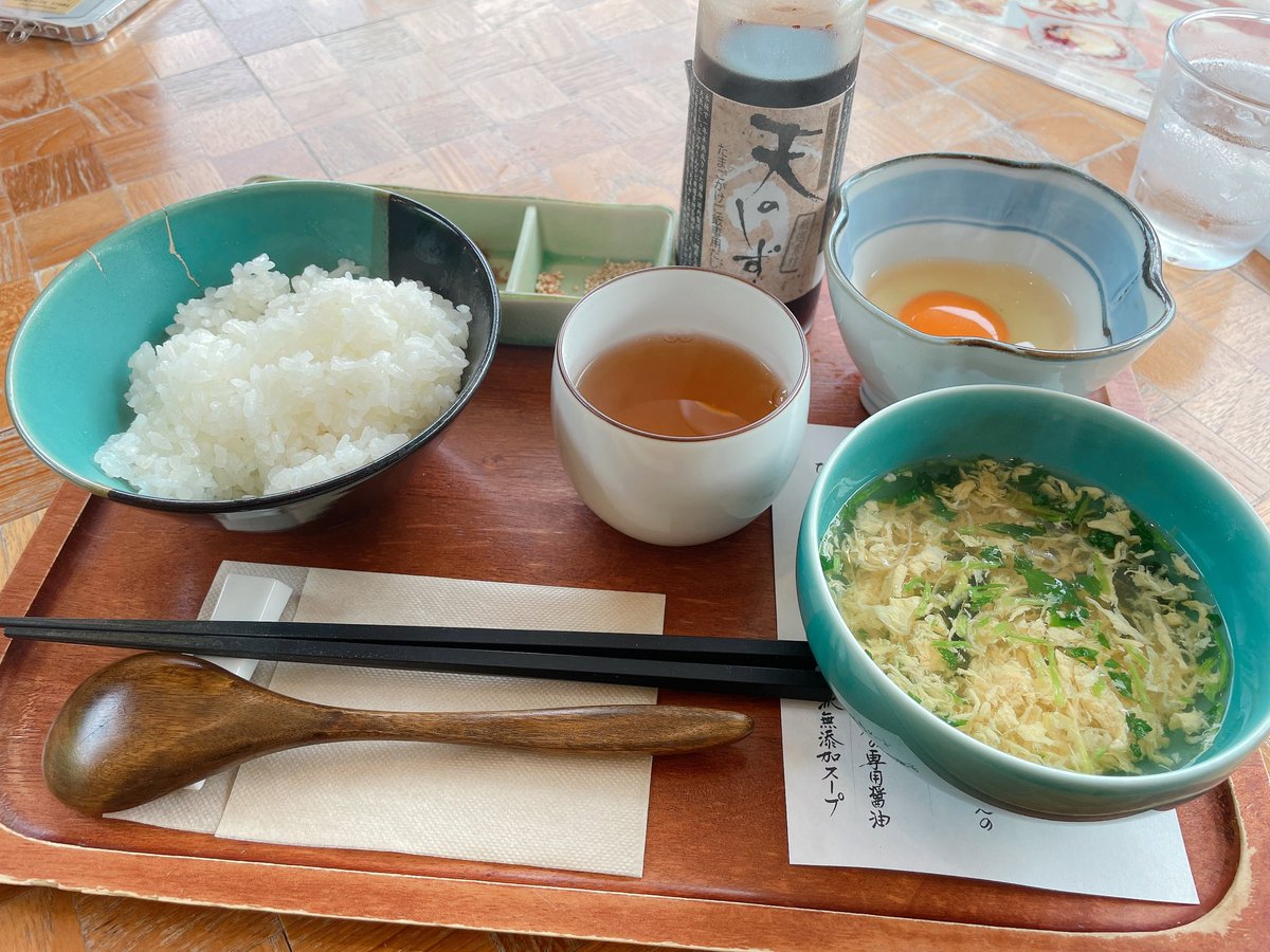 大江ノ郷！