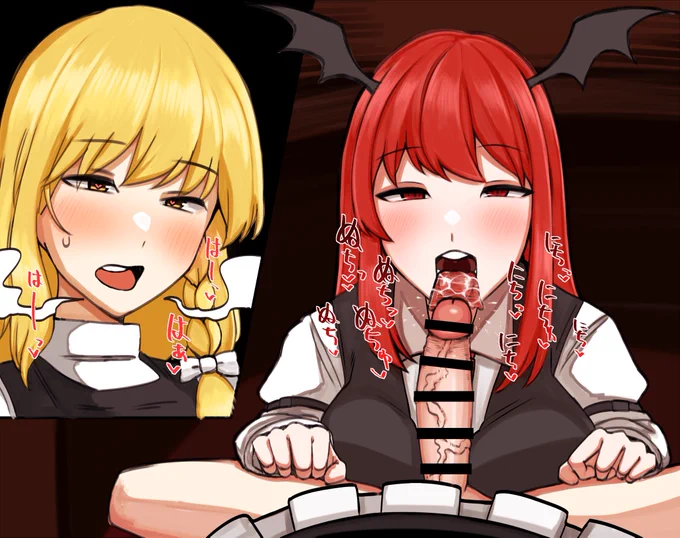 Skeb「ふたなり魔理沙が小悪魔にフェラされる」あらすじ漫画(オマケ)もリプ欄にあります 