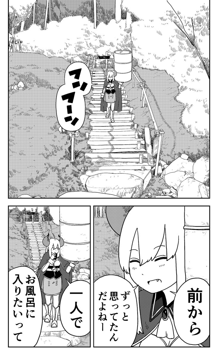 田舎に引っ越してきた陰キャの魔王様、最高の風呂を発見してしまう(2/7)

#漫画が読めるハッシュタグ 