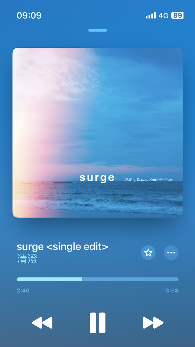 relicme2's tweet photo. #バジーノイズ_surge_Heaven配信おめでとう  #surge  #Heaven 
#川西拓実 #バジーノイズ #JO1

🥹🥹🥹清澄！ https://t.co/vLPq2kq1Y2