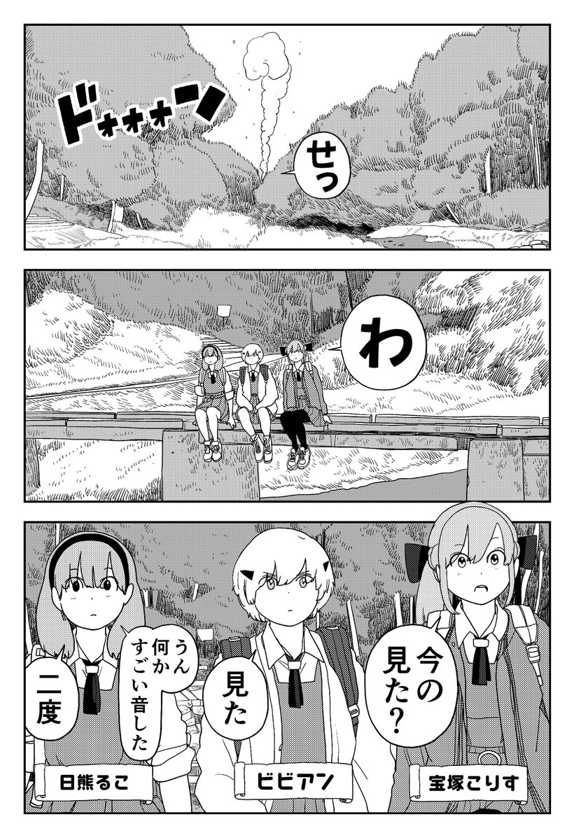 田舎に引っ越してきた陰キャの魔王様、最高の風呂を発見してしまう(3/7)

#漫画が読めるハッシュタグ 