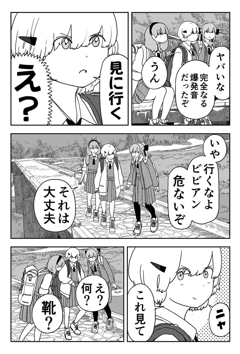 田舎に引っ越してきた陰キャの魔王様、最高の風呂を発見してしまう(3/7)

#漫画が読めるハッシュタグ 