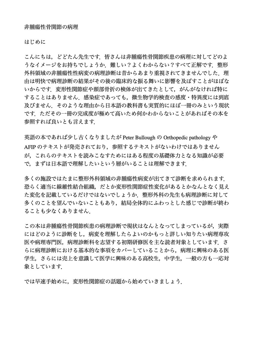 ddtns's tweet photo. https://t.co/MhTE2aDAC4