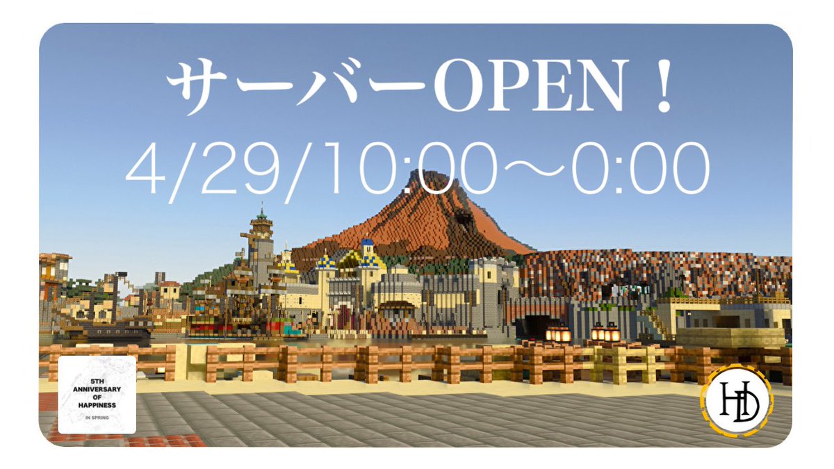 HD__server's tweet photo. 只今より開園いたします‼️
また、本日はジャングルクルーズをオープンする予定です🐍
後ほどスケジュールをポストいたしますのでしばらくお待ちください！
👇参加はこちら👇
https://t.co/ocPNLz42G4

【⠀また、不具合によ��チケットが表示されない場合はリプ欄からご参加ください。⠀】
#ハピドリ https://t.co/R26rKKTwsL