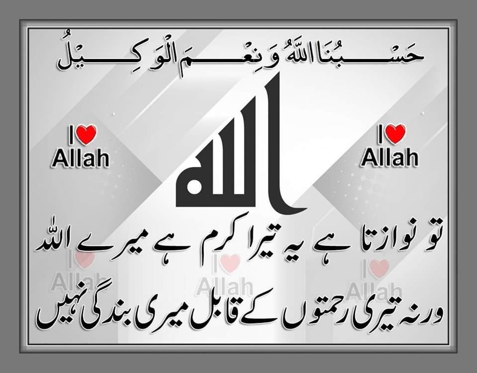 السلام علیکم و رحمتہ اللہ وبرکاتہ ﷽ *🌸 مفہوم ارشادِ نبوی ﷺ 💚* امیری زیادہ مال و متاع سے نہیں بلکہ دل کے غنی ہونے سے ہے (صحیح بخاری 6446)