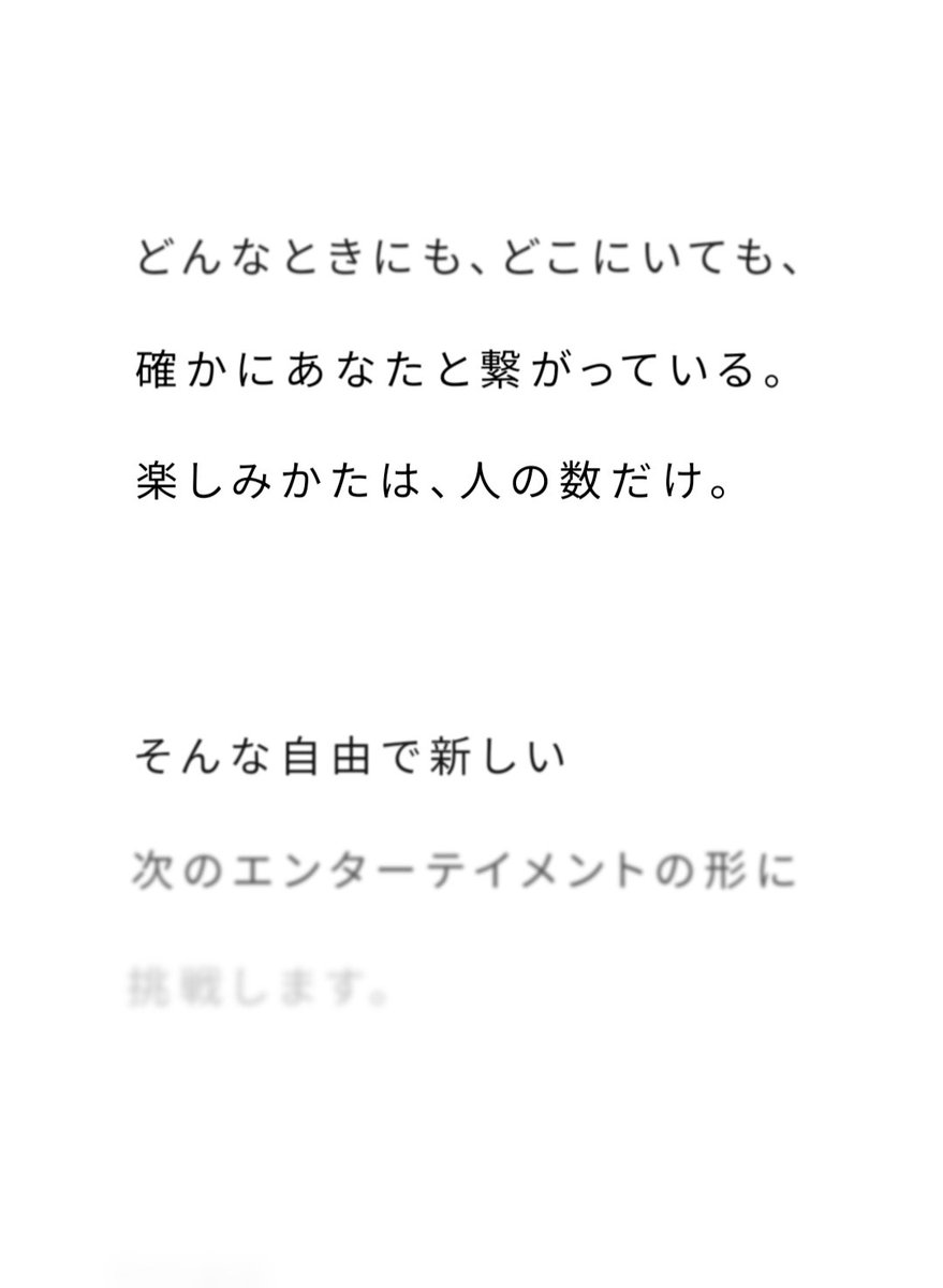 インライしてんのに放置してコンビニ行く所属タレントと、その間ずっと繋いでくれる社長。確かに自由で新しいエンターテイメント #TOBE

#瞬間電報健 #三宅健