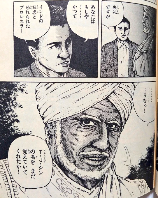 今日も一日