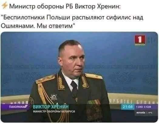 Ну и новости из Беларуси 🤦‍♂️