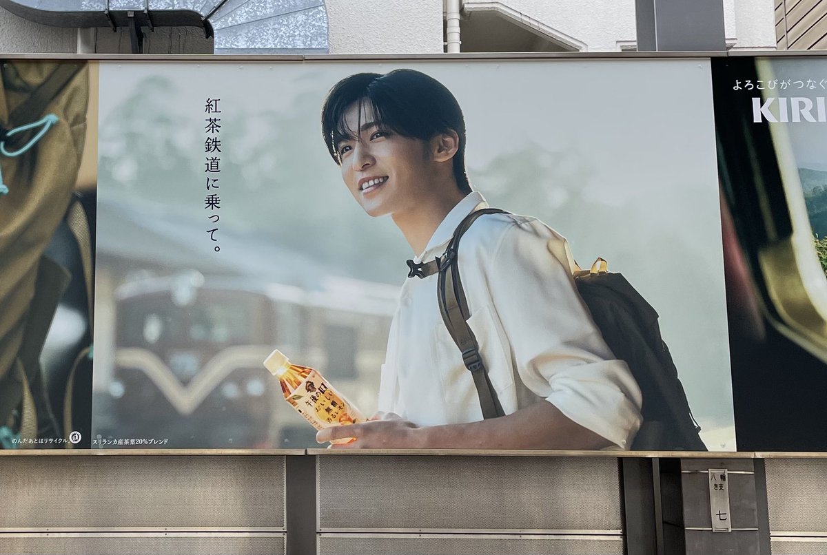 mayumi_0817's tweet photo. 目黒担さーん
代々木八幡駅の駅員さんアナウンスでお怒りでした😥😥
ルール守らず点字ブロックの外側で撮影している人が多く…このままでは撮影禁止にしますとのこと…
必ずルールを守って他の方のご迷惑にならないように気をつけましょ💦💦

#代々木八幡駅
#午後の紅茶
#目黒蓮 https://t.co/jP9fzgnVGw