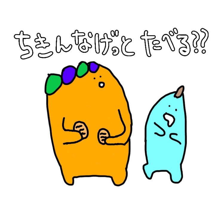IllustrationPi's tweet photo. ちきんなげっと たべる���

#Illustrator #illustration #drawing #art #NFT #animal #イラスト #絵 #お絵描き #落書き #ラクガキ #LINEスタンプ #イラスト好きな人と繋がりたい  #イラストレーター  #イラストグラム  #ゆるいイラスト #ゆるい絵 #ゆるいキャラクター #キャラクター #チキンナゲット https://t.co/FrjcRU7IdF