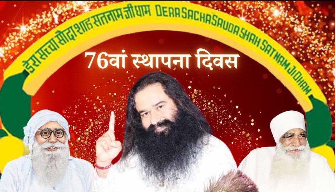 On this month April 29, 1948. The whole of April month is celebrated as Foundation Month worldwide.Saint Dr MSG Insan, the third spiritual master of DSS .Today the disciples are celebrating their biggest festival #76YearsOfDeraSachaSauda Foundation Day in Sirsa, Haryana.