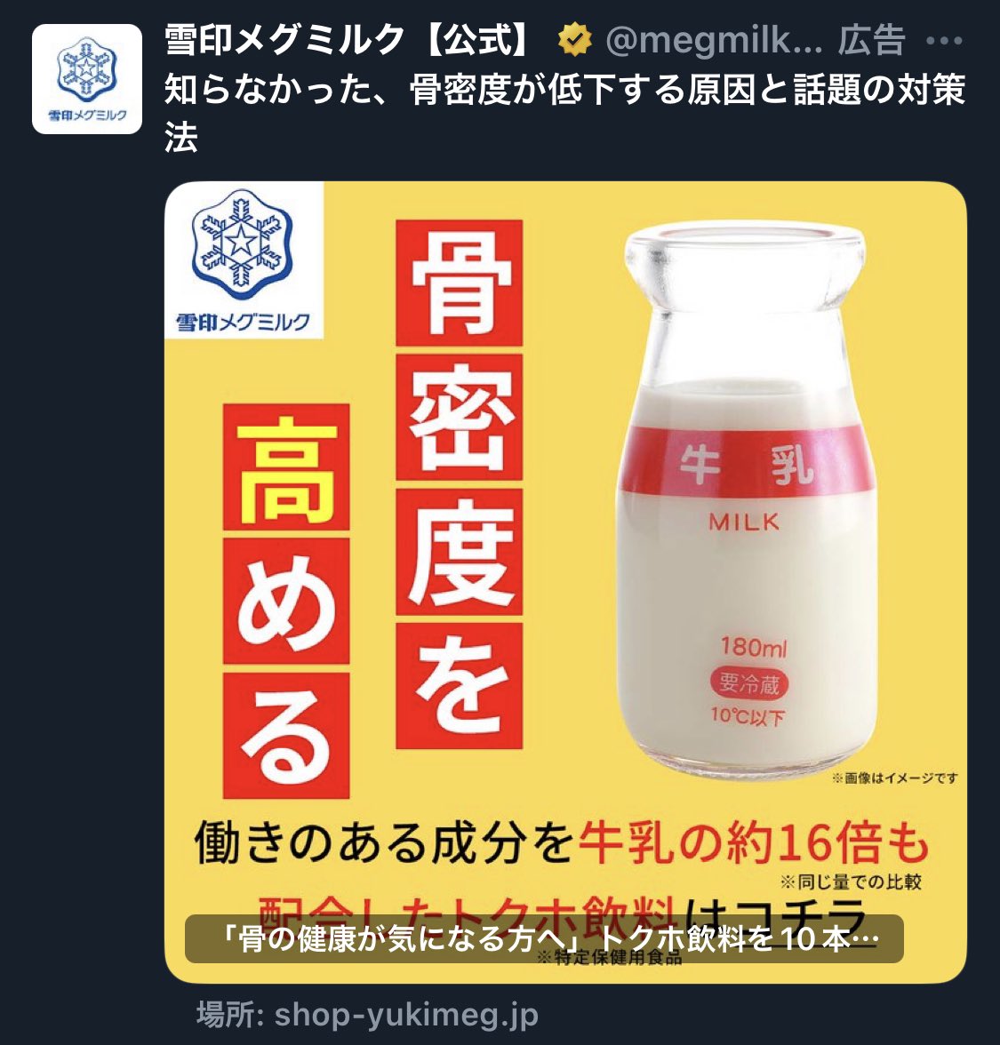 yrzXlZARNuPcPsv's tweet photo. 嘘つくなよ https://t.co/RylOosdQmv