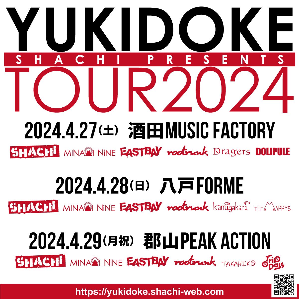 本日です！！
4.29(月・祝)@郡山PEAK ACTION

SHACHI pre. 
「SHACHI - 30GROWING UP JAPAN TOUR 2024
'YUKIDOKE TOUR 2024'」

open 17:00/start 17:30
adv ¥2,000/day ¥2,700

[act]
SHACHI
MINAMI NiNE
EASTBAY
rootrunk
TripDays
TAKAHIKO

#SHACHI30th
#YUKIDOKETOUR