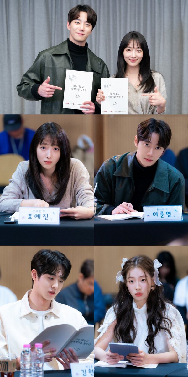 Yeni dizi #DreamingOfCindeFxxxingRella senaryo okunmasından fotoğraflar paylaşıldı. 
Bu Mayısta yayınlanacağı onaylandı 

#PyoYeJin #LeeJunYoung #KimHyunJin #SongJiWoo