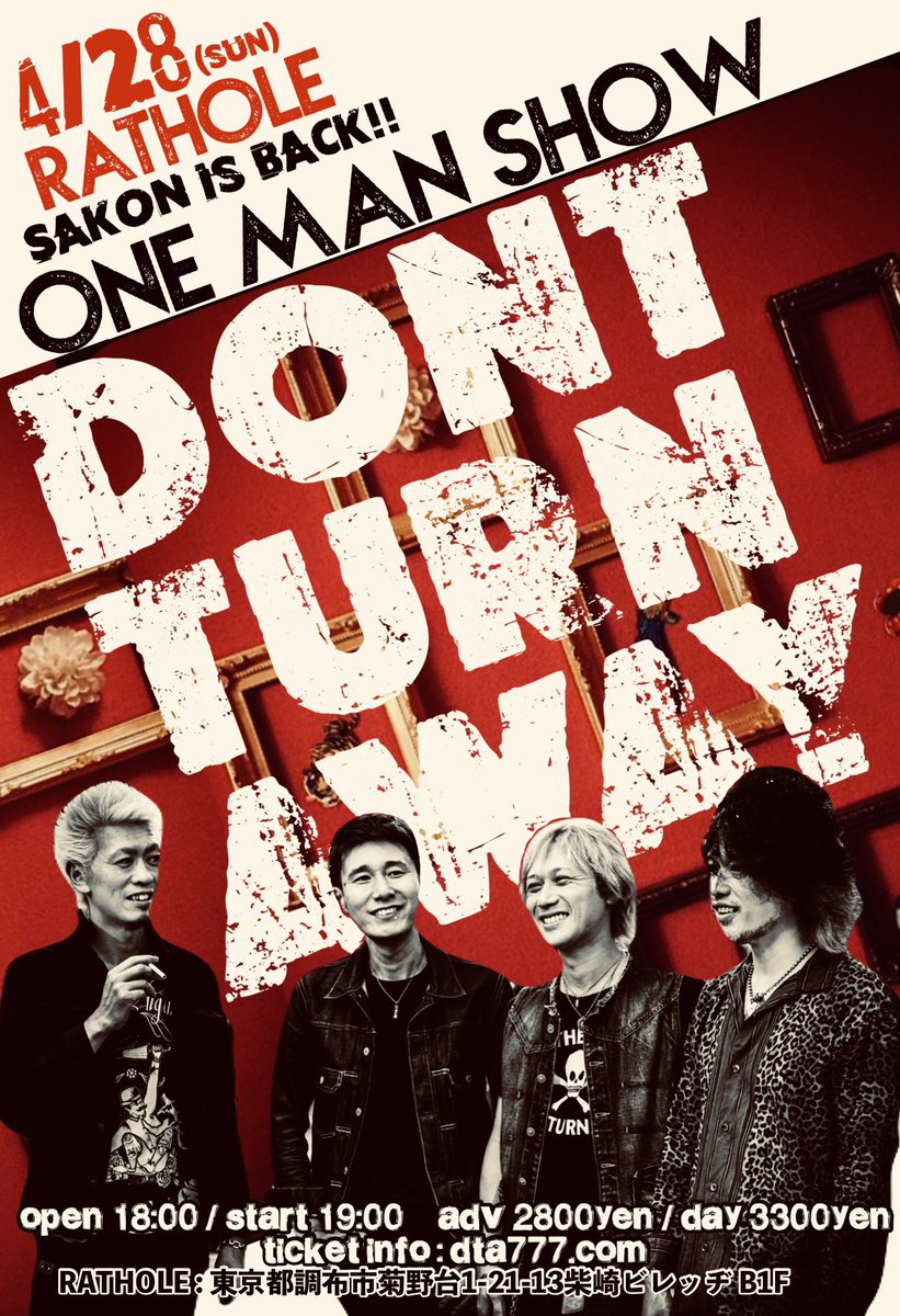 katy_dta's tweet image. 4/28(日)at RATHOLE
DONT TURN AWAY ONEMAN SHOW

アンコール1
99red balloons

アンコール2
Dancing with myself

アンコール3
I don't care

アンコール4
Radio outdated〜My hero(メドレー)

まじ余力なんて残らなかった🔥
魂焦がした凄い夜だった🔥
まじありがとう😊