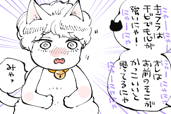 🐱キラキラにゃんこ生活
ちゃんと謝れた🥹 