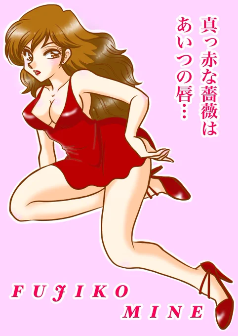 #昭和の日