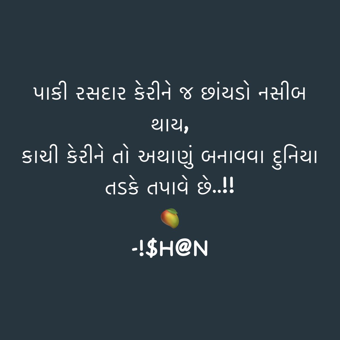 Ishan1604's tweet photo. #mango https://t.co/AEgKMgQaFM