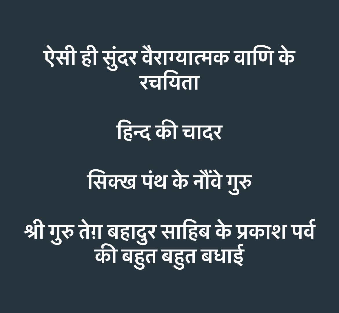 NitinBeri's tweet photo. Happy Gurupurab
@puneet_sahani, #sgpc https://t.co/UuskwmEEZG