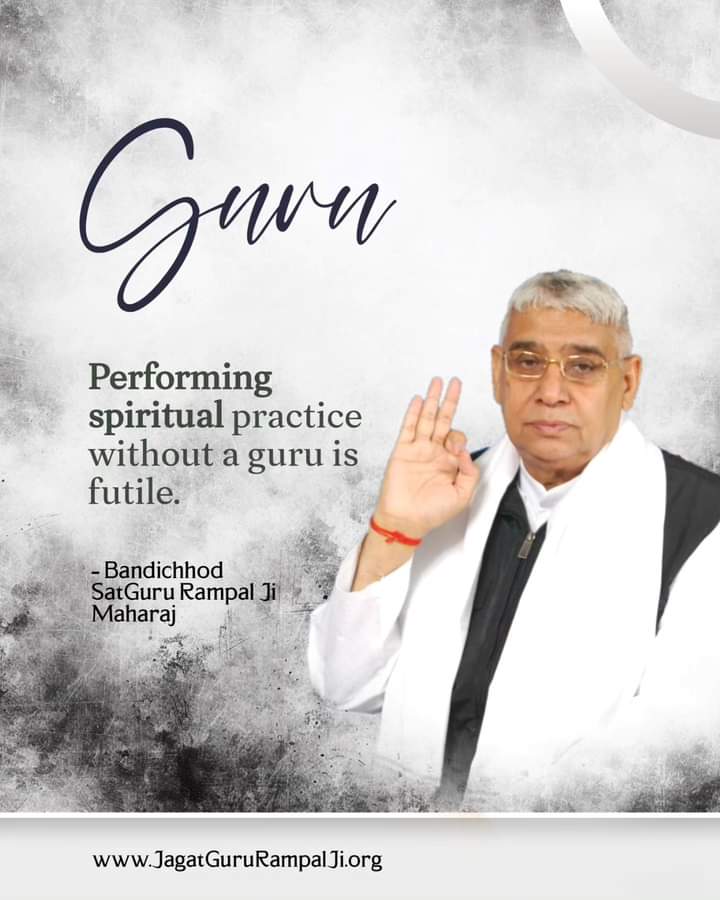#GodMorningMondey
Guru 
Performing spiritual practice without a guru is futile.
- Bandichhod Sat Guru Rampal Ji Maharaj
#SantRampajiQuotes