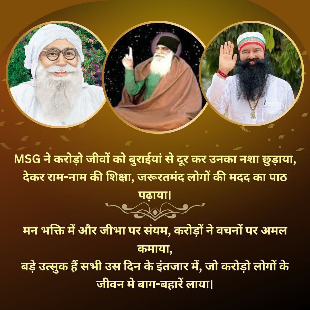 Humanity is above all
It's been #76YearsOfDeraSachaSauda's Foundation Day and the carvan of Spirituality & Humanity as well is growing with pious inspiration and guidance of Saint Dr MSG Insan🥳
It is the platform which is commited to serving mankind 24×7with millions of devotees