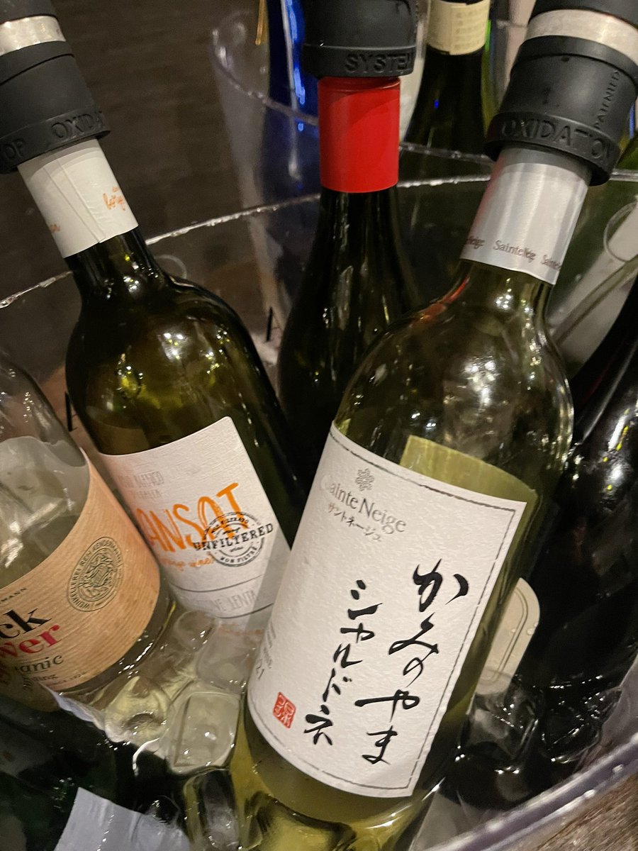 ワインオタクが何回も言うんですが
全ワイン初心者は
ノムノ赤坂店に行ってください

・最大100種飲み比べ
・定額制
・手酌で好きな量注いでいい

何回も行ってますが
いまだに意味が分からないお値段バグりスポット。