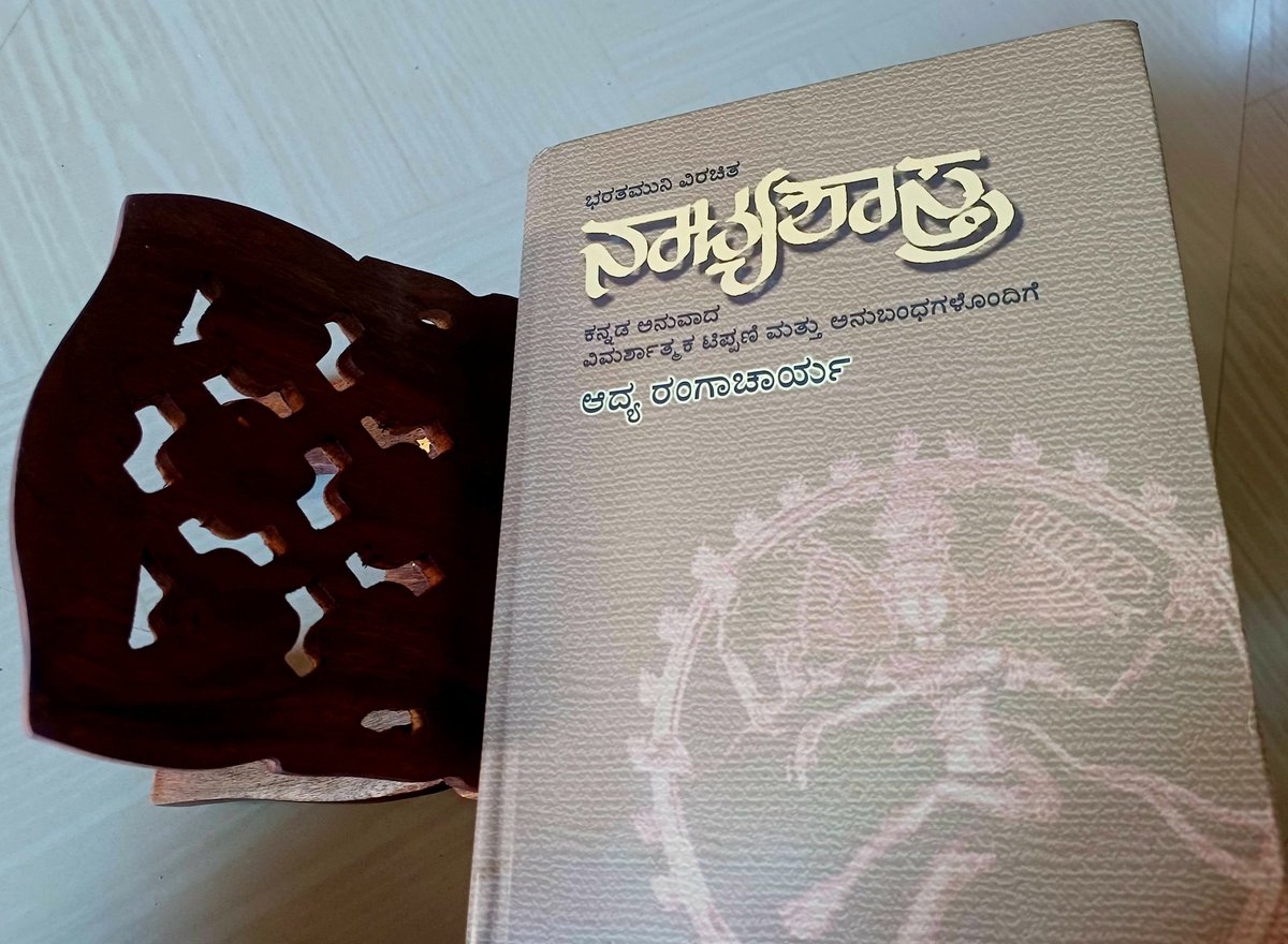 Natyashastra is the OG book for dance✨.This Magnum Opus book explains every aspect of theatre,aesthetic theories to histrionic practices,relation btw director & audience,acting,music,costume, makeup,even stage management. Must-read for every artist.
