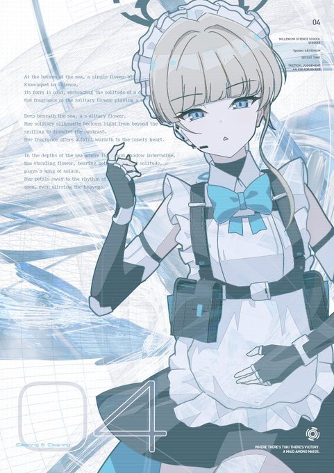 𝙰𝚜𝚞𝚖𝚊 𝚃𝚘𝚔𝚒... 