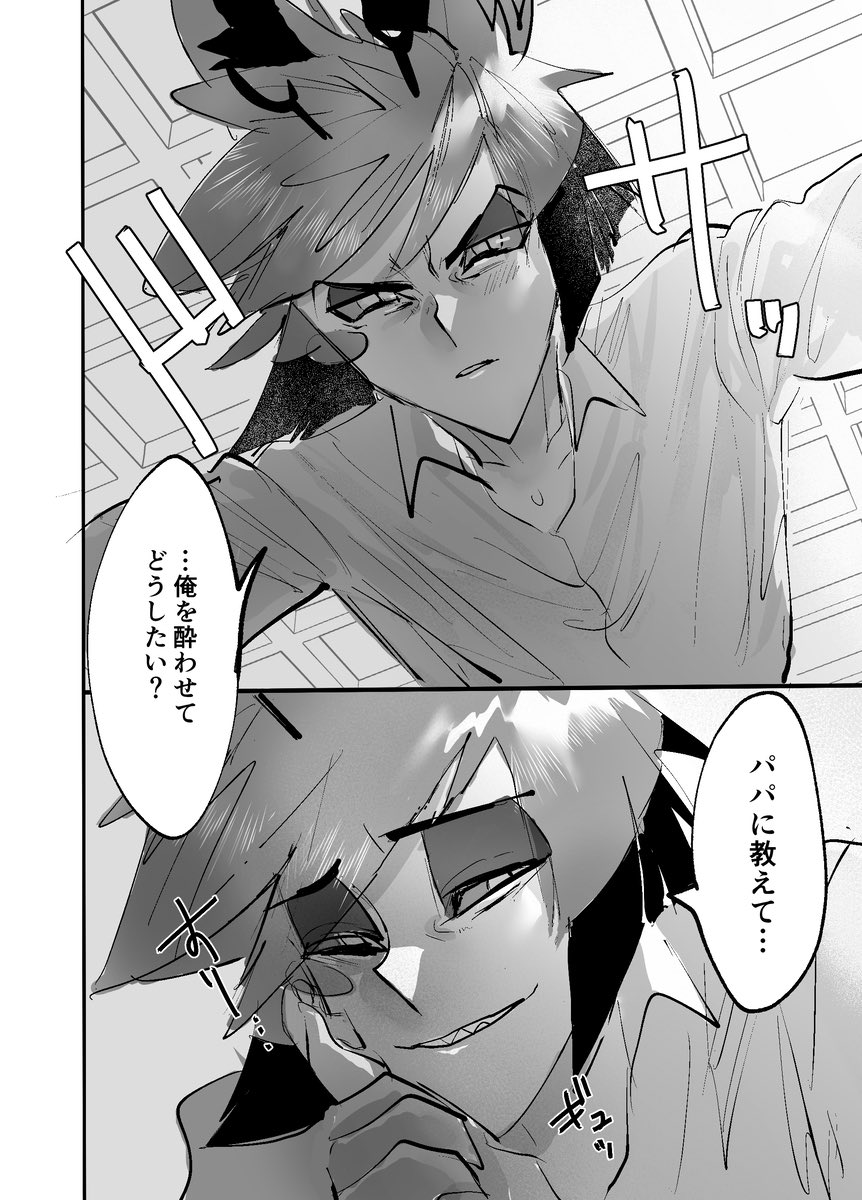 @heberekeumesyu えへ…えへ…図々しくてすみません…この中からお願いしてもよろしいでしょうか… 