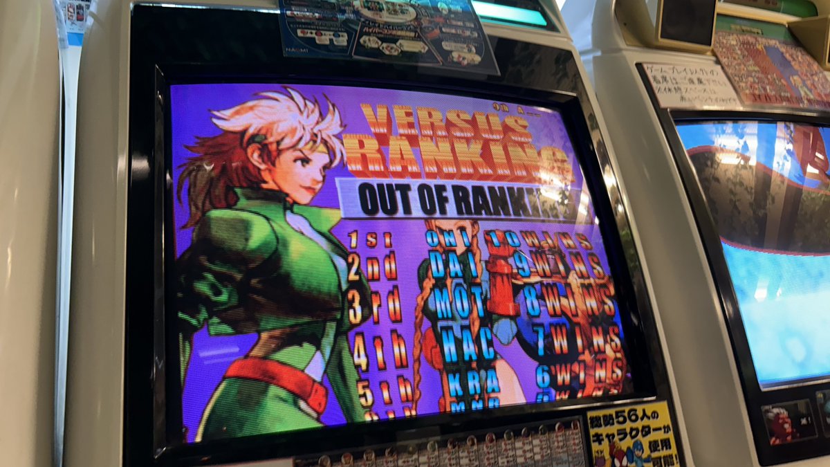 Playing MvC2 in Japan?? 👀