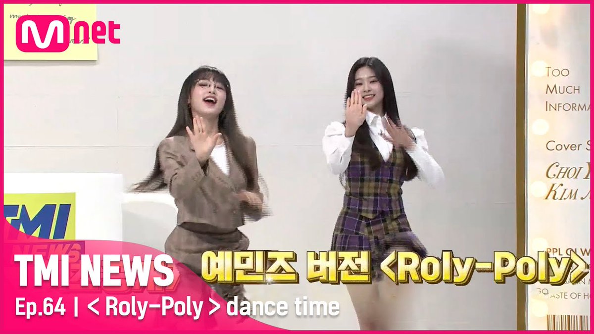 @YouTube [ENG] [64회] '쿵♪짝♪쿵♪짝♪' 예민즈 추천 노동요! ＜Roly-Poly＞ 댄스 타임#TMINEWS | EP.64 | Mnet 210428 방송 youtu.be/bUPA0dsGwLA via @YouTube