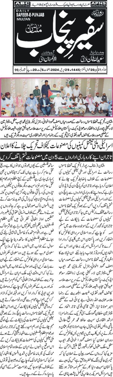 Mirza ArshadulQadri (@m__arshad3) on Twitter photo 