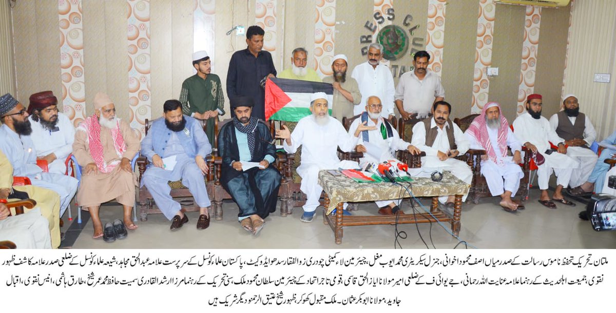 Mirza ArshadulQadri (@m__arshad3) on Twitter photo 