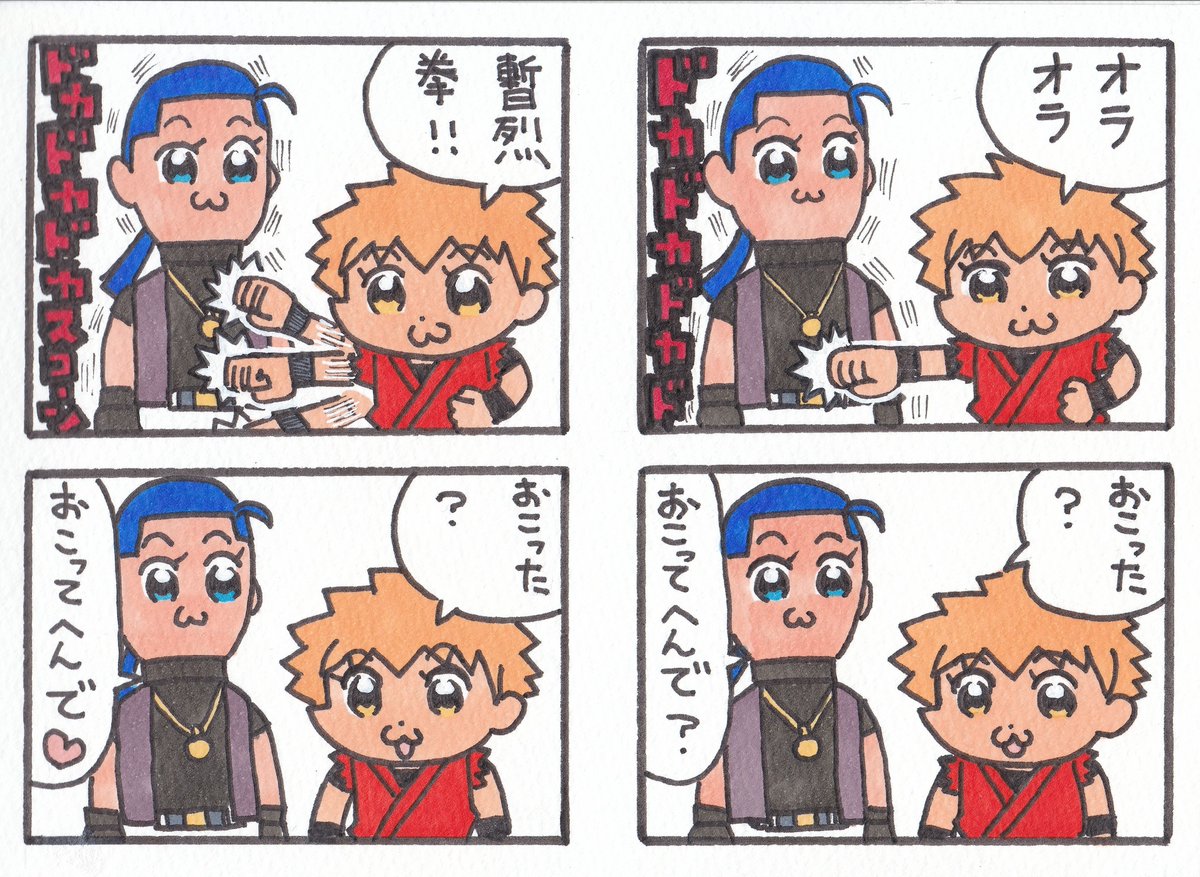 #私はこういう絵描きです見た絵描き全員参加
龍虎の拳のネタイラスト、ポプテピピック編。
鱗滝Mr.KARATEは絶対やりたかったネタ。 